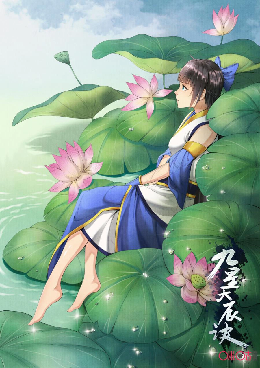 Cửu Tinh Thiên Thần Quyết Chapter 164 - 2