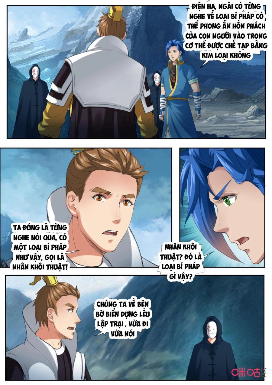 Cửu Tinh Thiên Thần Quyết Chapter 173 - 3