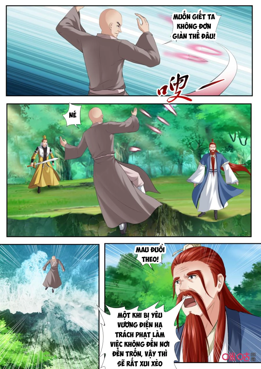 Cửu Tinh Thiên Thần Quyết Chapter 175 - 12