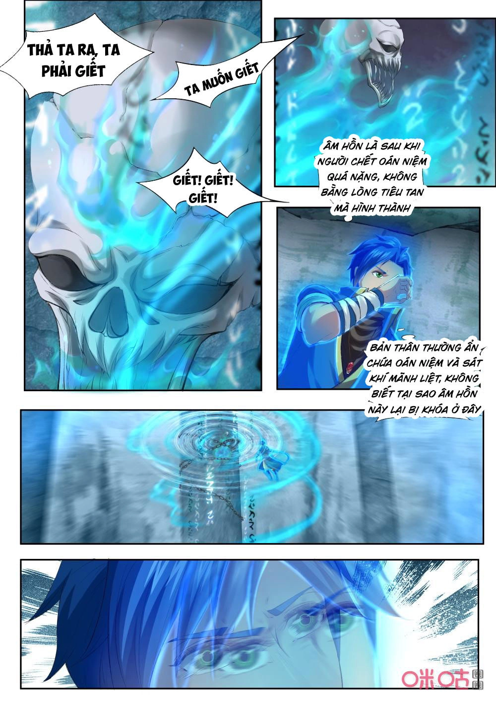 Cửu Tinh Thiên Thần Quyết Chapter 179 - 3