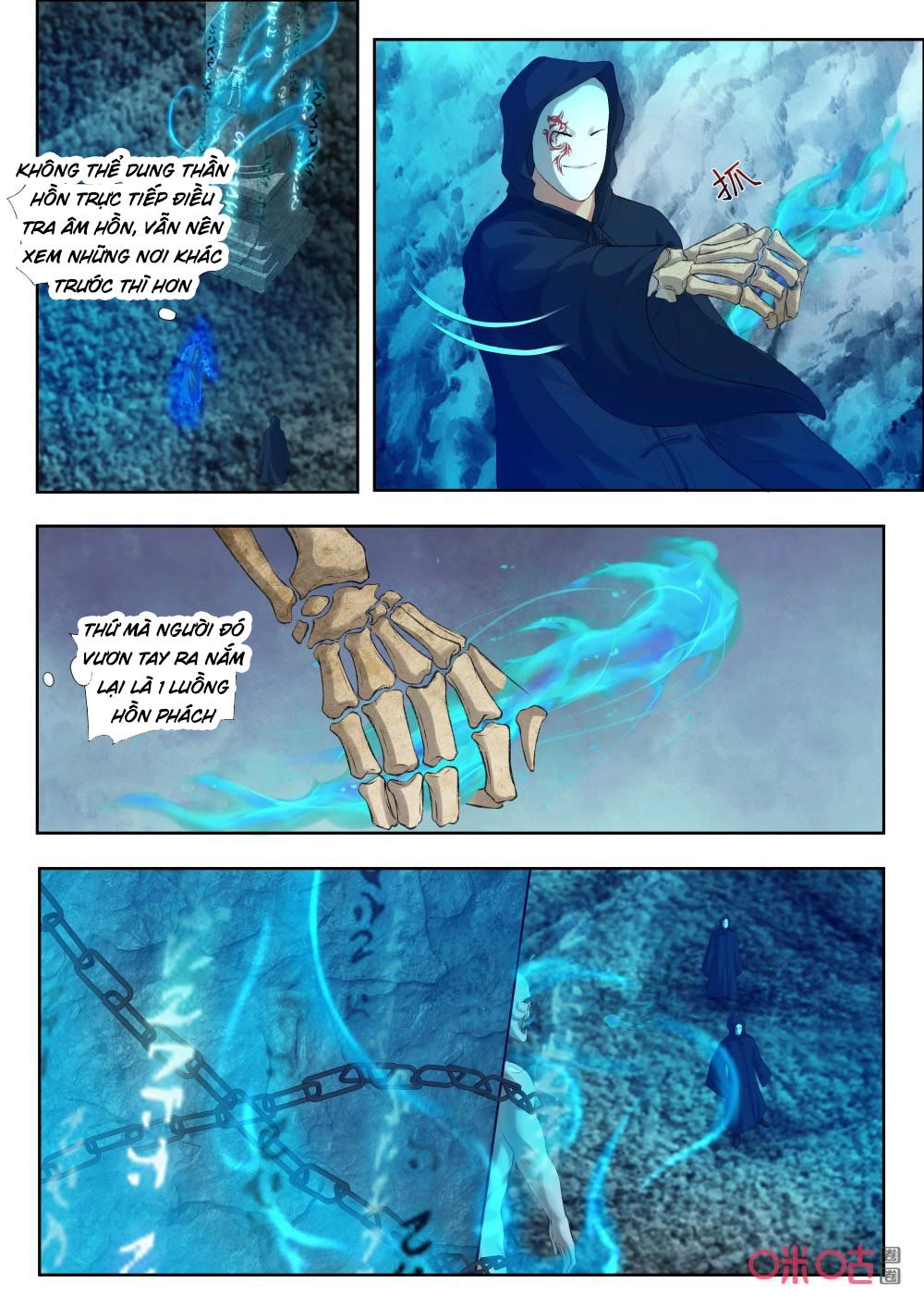 Cửu Tinh Thiên Thần Quyết Chapter 179 - 5