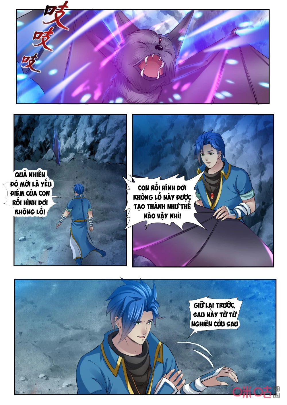 Cửu Tinh Thiên Thần Quyết Chapter 180 - 8