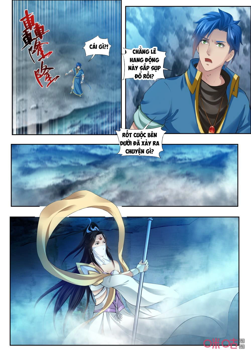 Cửu Tinh Thiên Thần Quyết Chapter 180 - 9