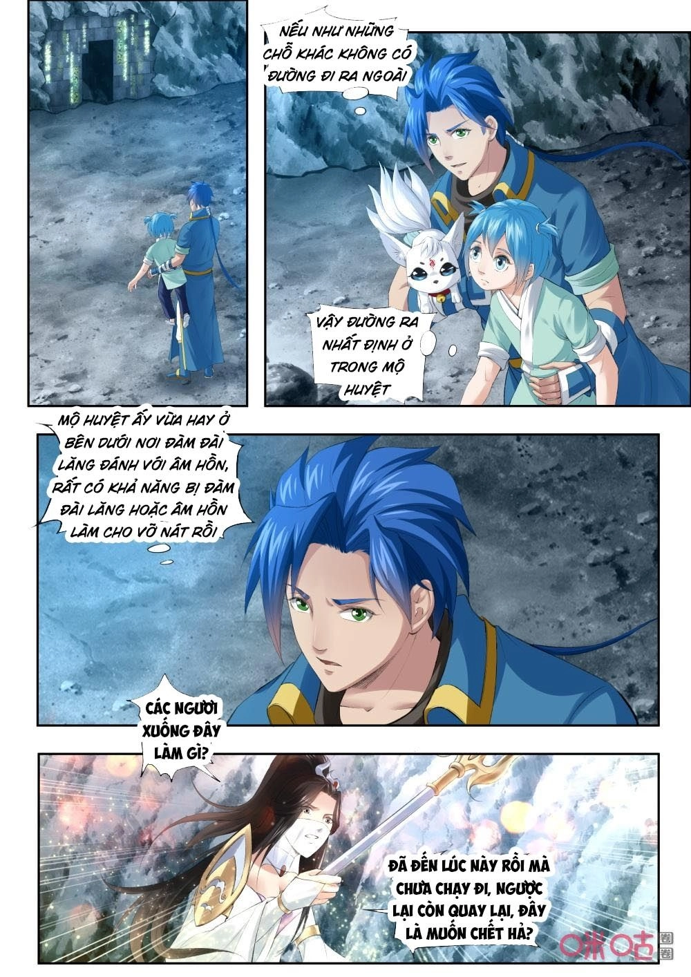 Cửu Tinh Thiên Thần Quyết Chapter 181 - 11