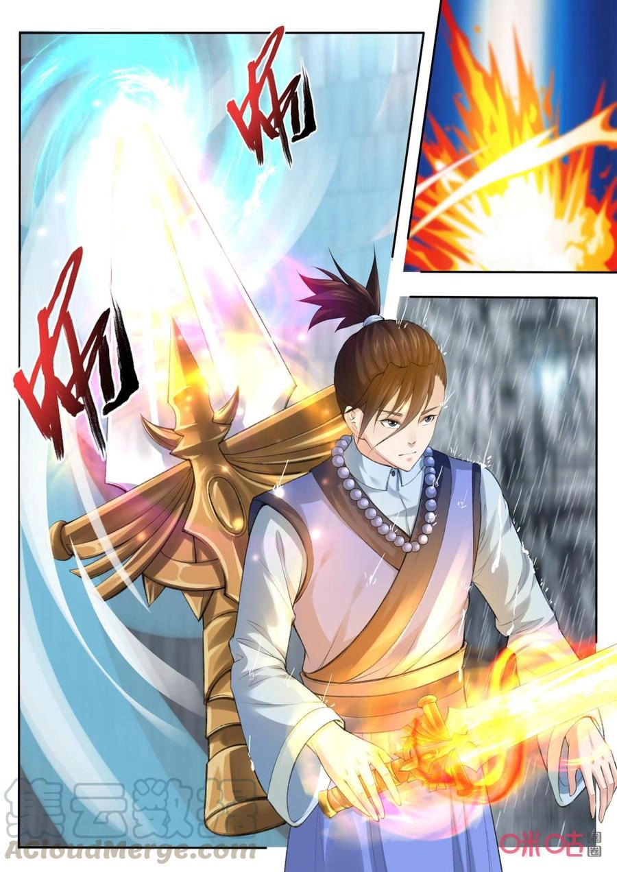 Cửu Tinh Thiên Thần Quyết Chapter 186 - 12