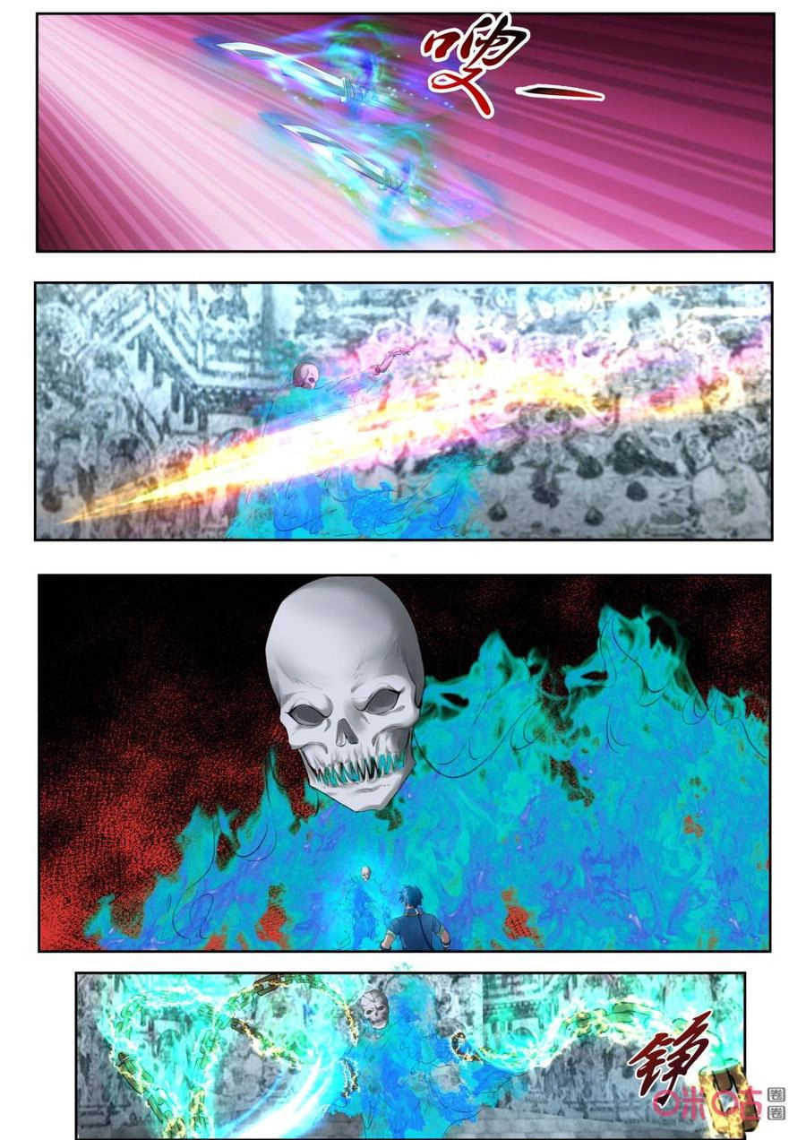 Cửu Tinh Thiên Thần Quyết Chapter 188 - 9