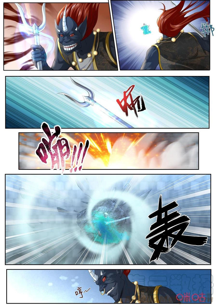 Cửu Tinh Thiên Thần Quyết Chapter 189 - 6