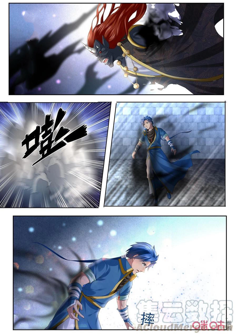 Cửu Tinh Thiên Thần Quyết Chapter 189 - 12