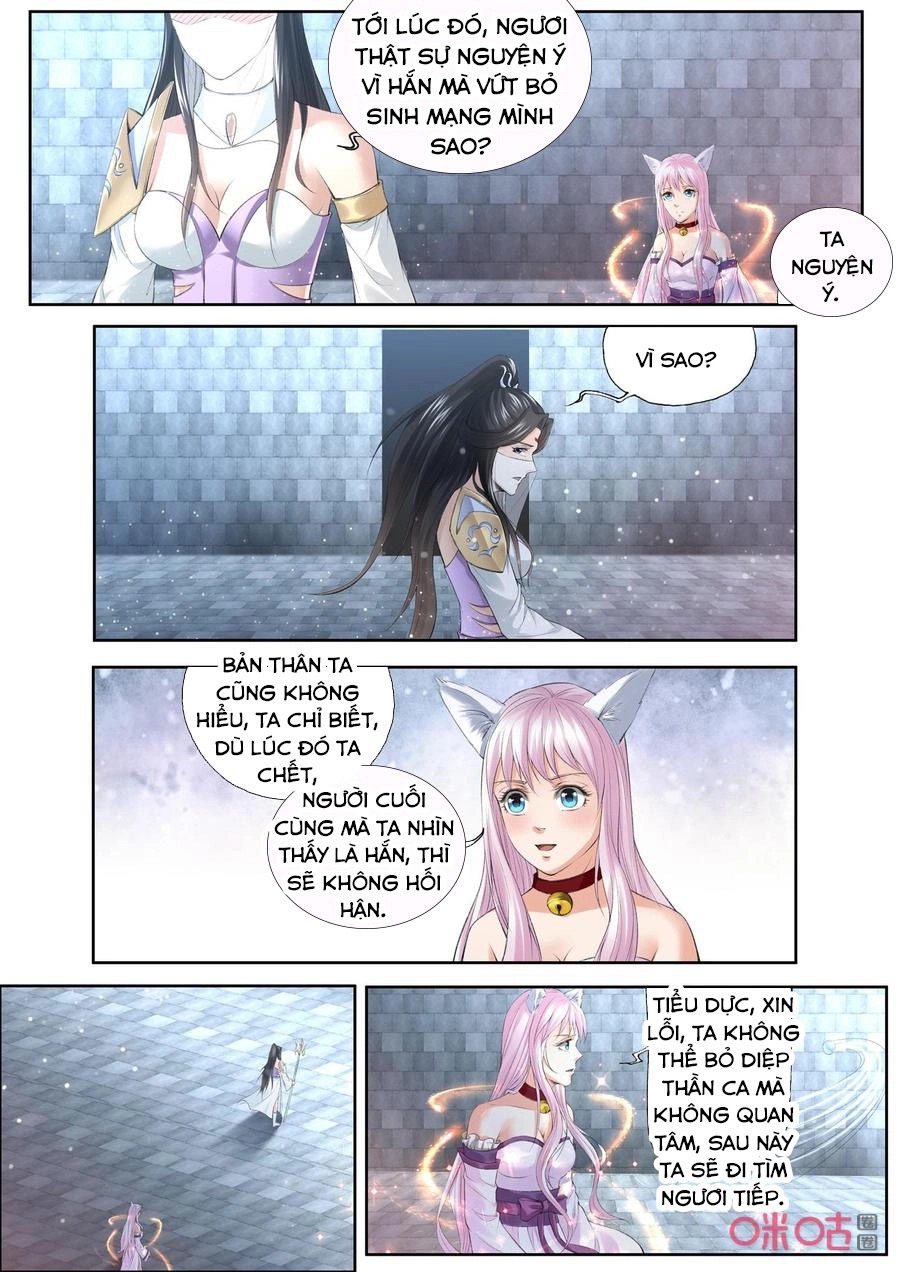 Cửu Tinh Thiên Thần Quyết Chapter 190 - 5