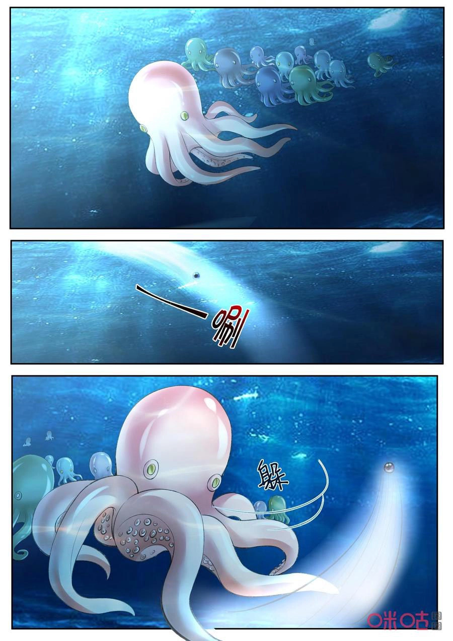 Cửu Tinh Thiên Thần Quyết Chapter 190 - 11