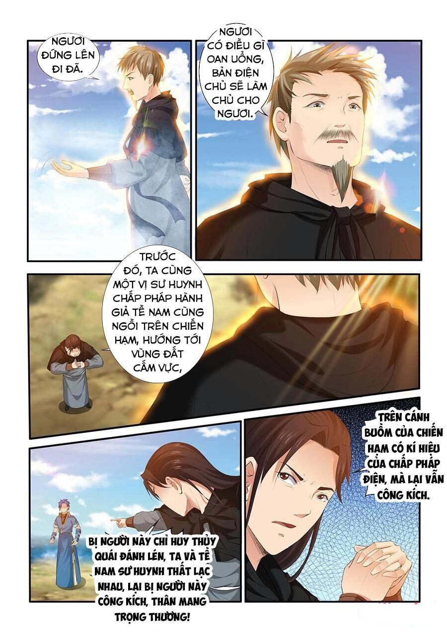 Cửu Tinh Thiên Thần Quyết Chapter 199 - 5