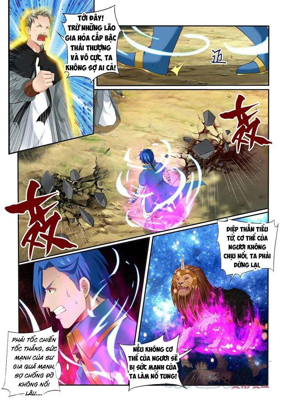 Cửu Tinh Thiên Thần Quyết Chapter 200 - 2