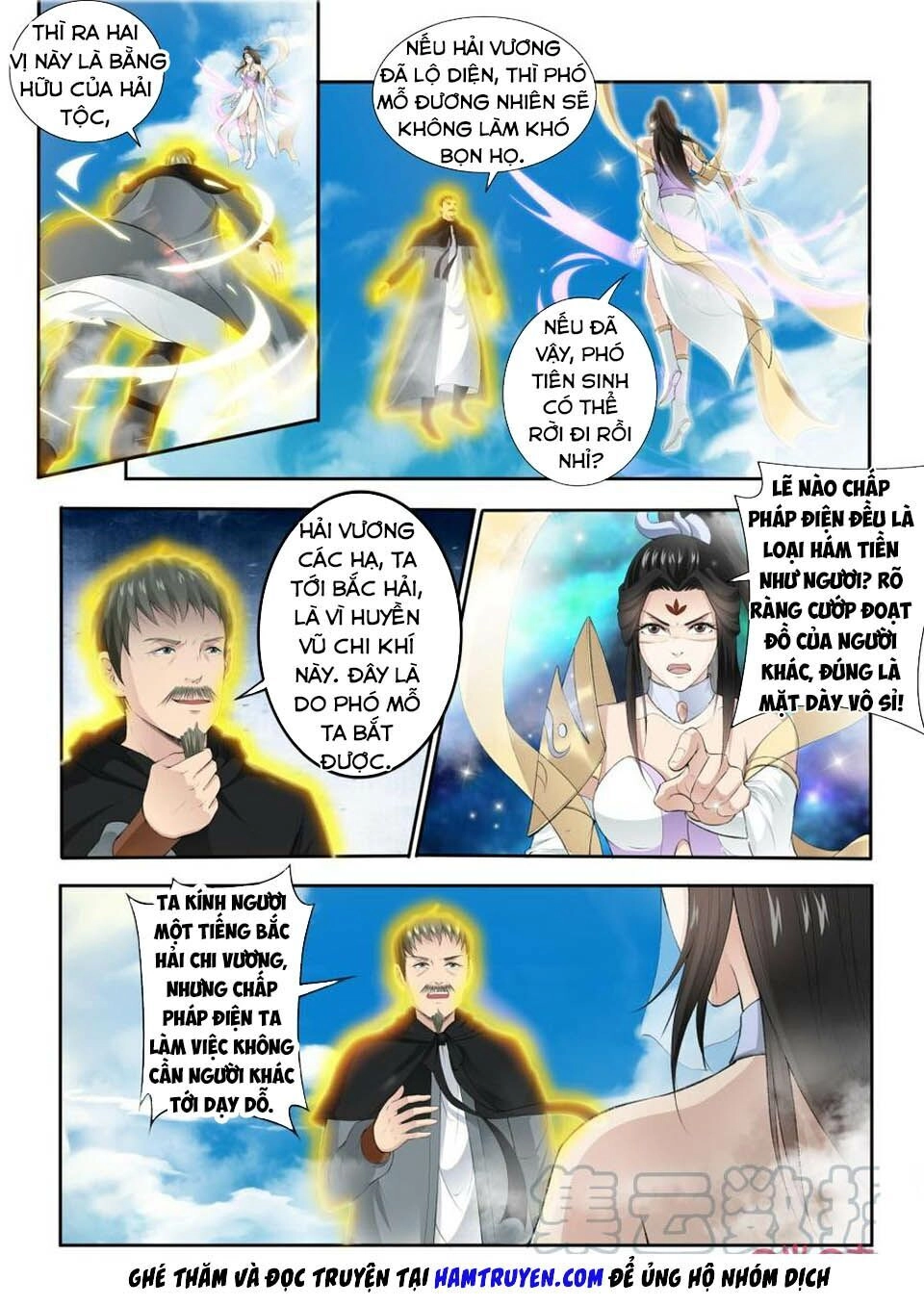 Cửu Tinh Thiên Thần Quyết Chapter 201 - 2