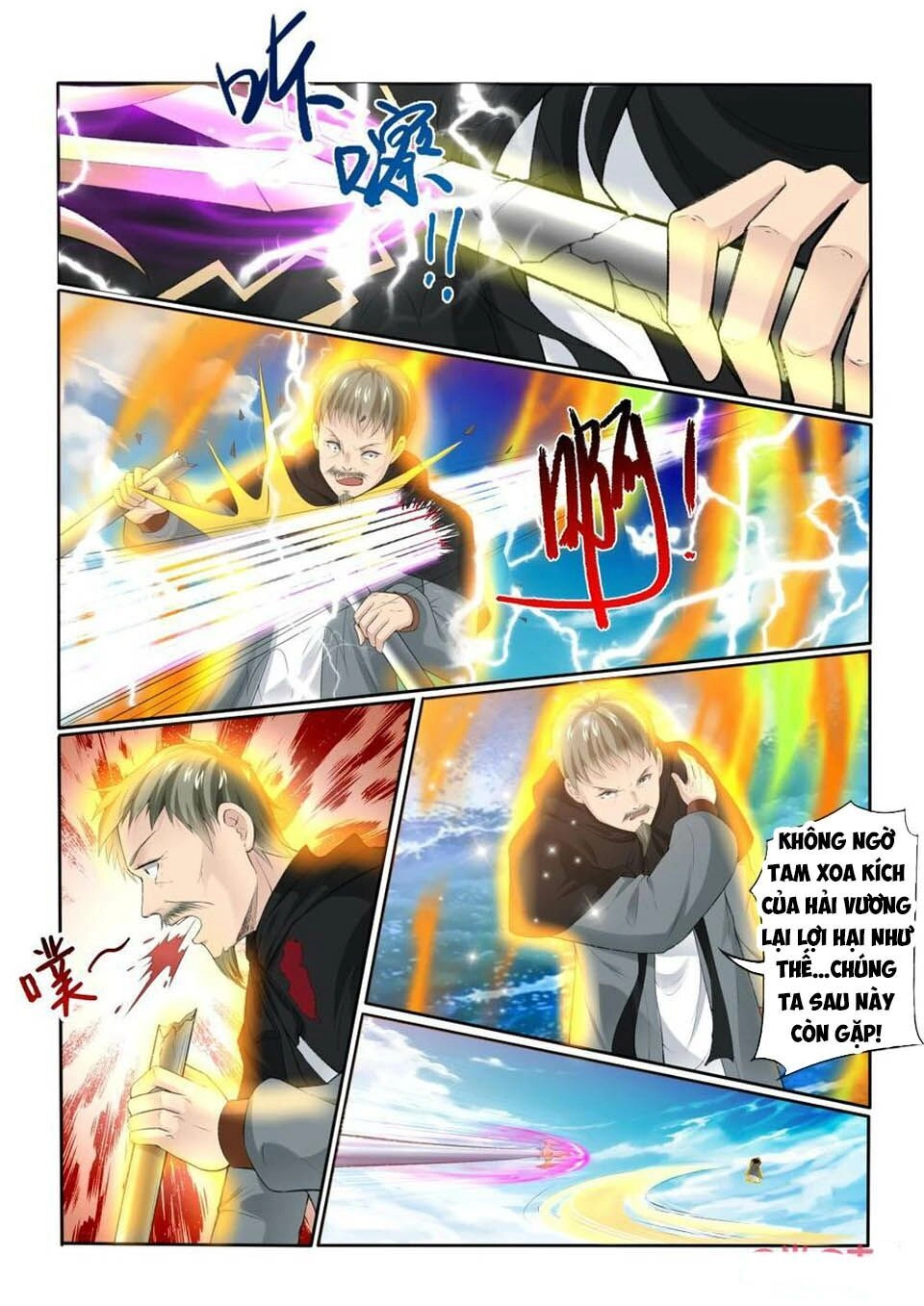 Cửu Tinh Thiên Thần Quyết Chapter 201 - 5