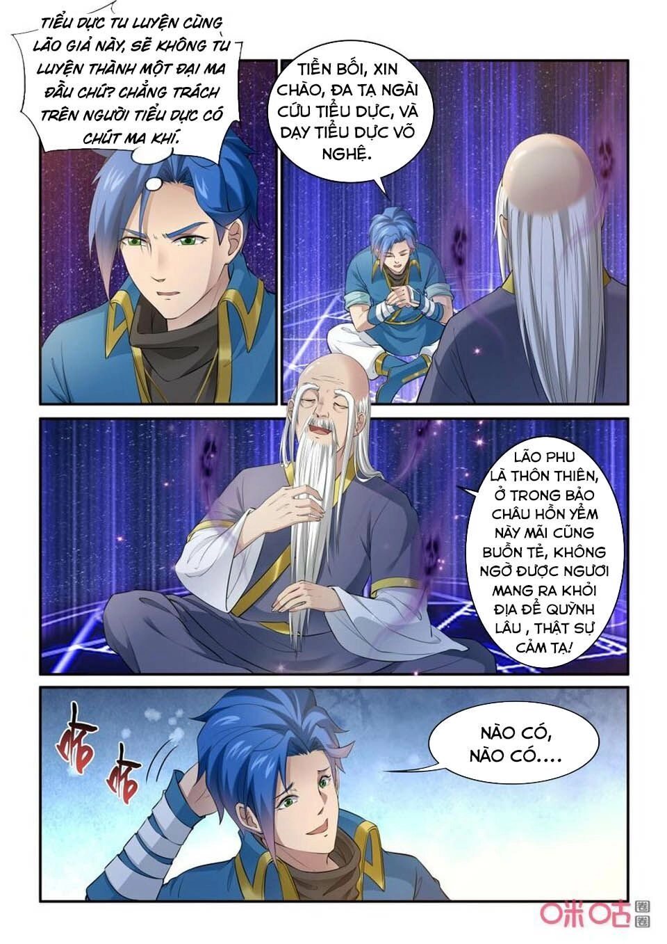 Cửu Tinh Thiên Thần Quyết Chapter 201 - 11