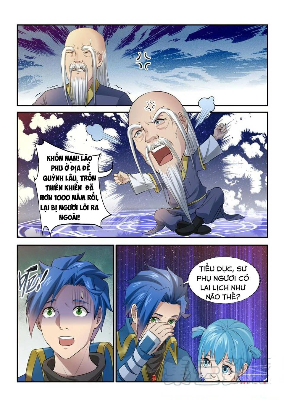 Cửu Tinh Thiên Thần Quyết Chapter 201 - 12