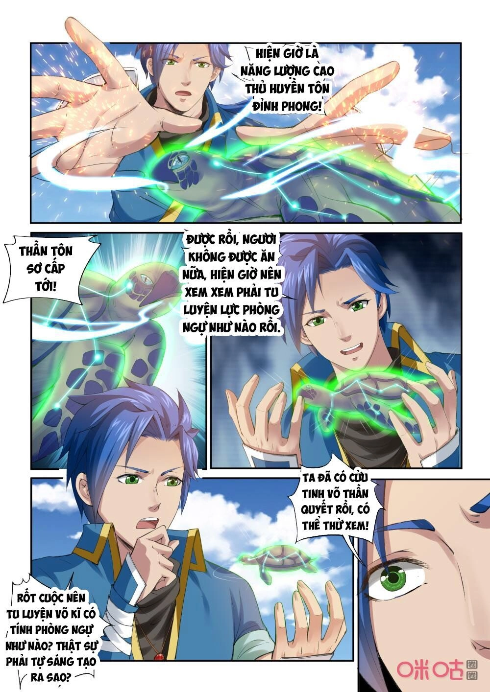 Cửu Tinh Thiên Thần Quyết Chapter 202 - 5