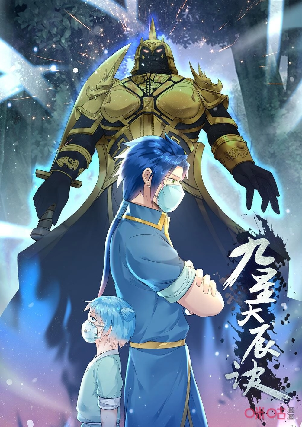 Cửu Tinh Thiên Thần Quyết Chapter 203 - 2