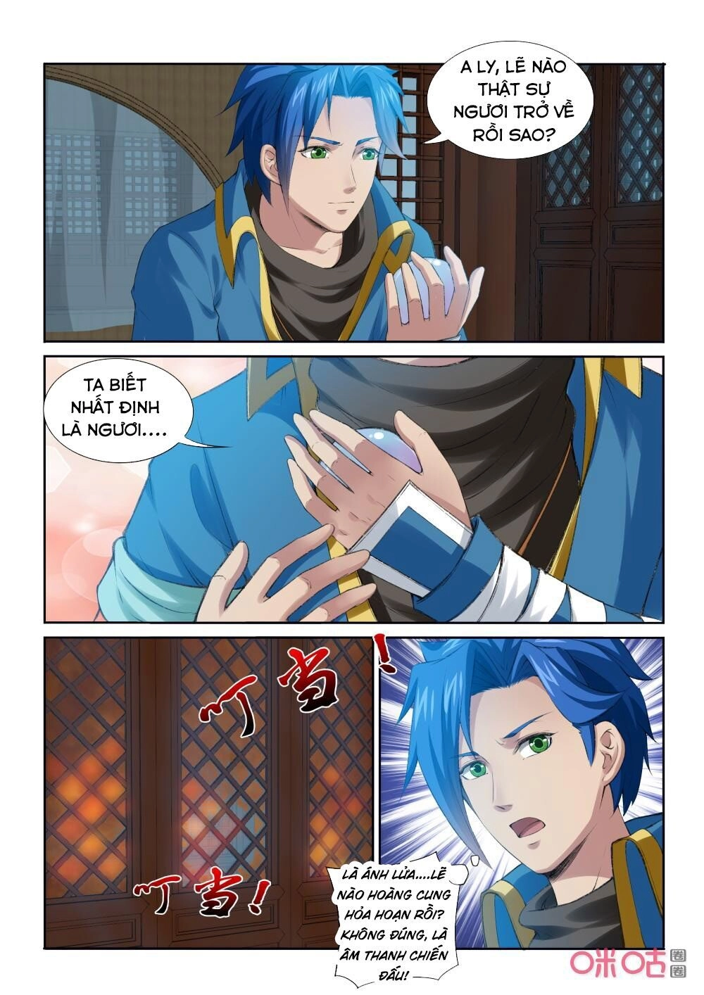 Cửu Tinh Thiên Thần Quyết Chapter 204 - 9