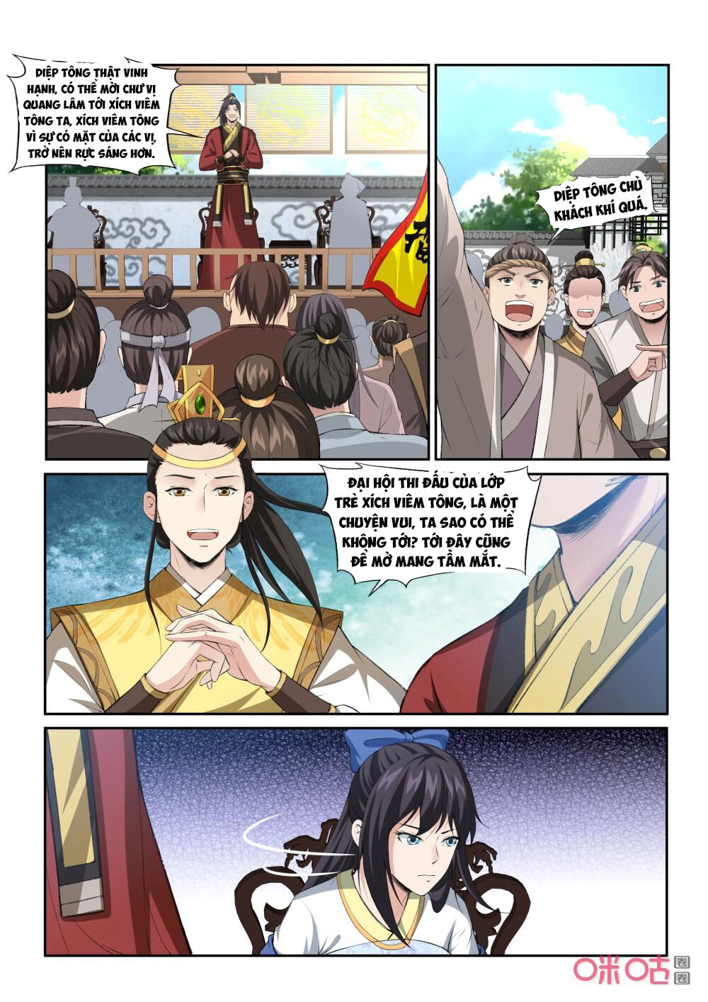 Cửu Tinh Thiên Thần Quyết Chapter 217 - 13