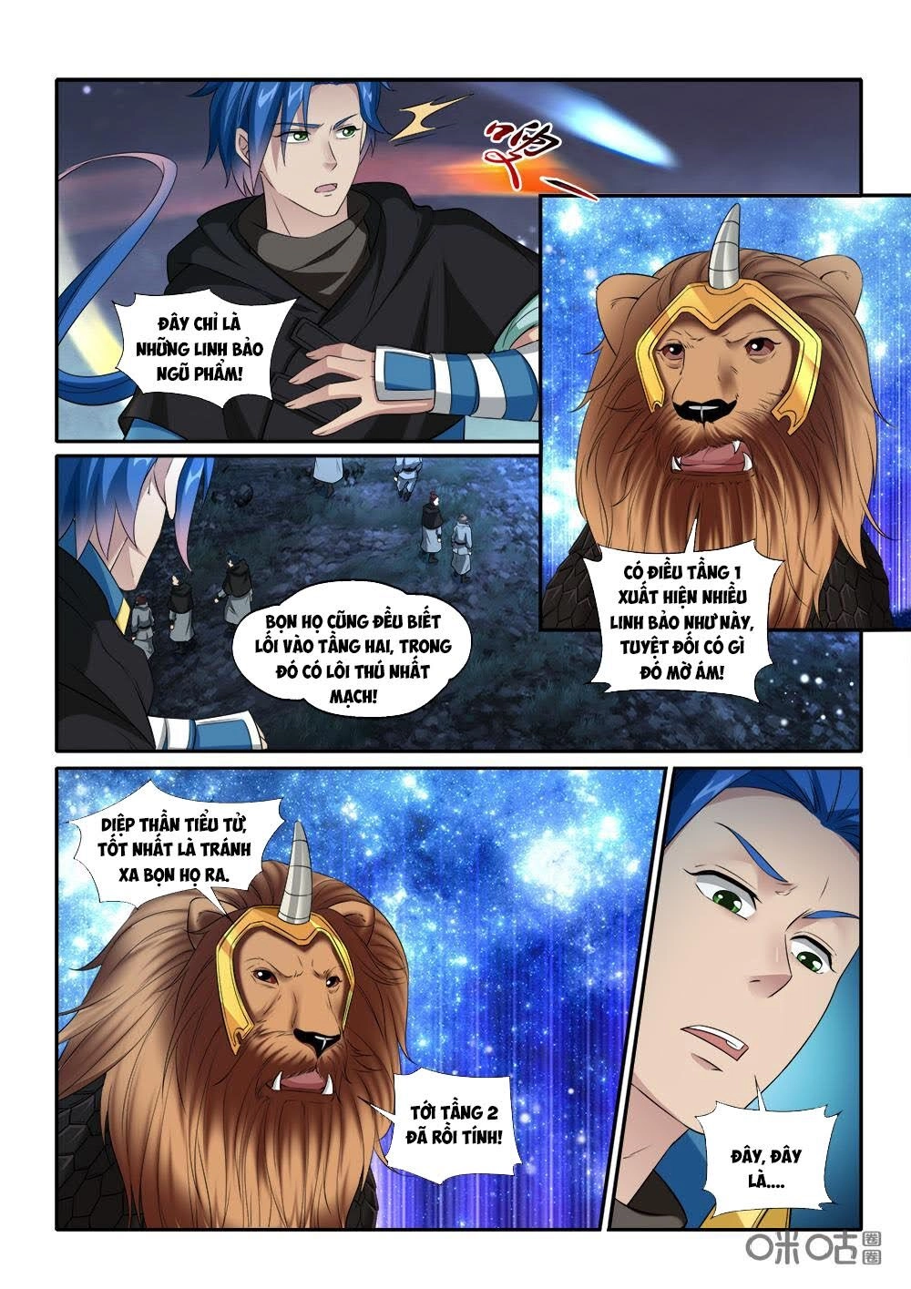 Cửu Tinh Thiên Thần Quyết Chapter 224 - 1