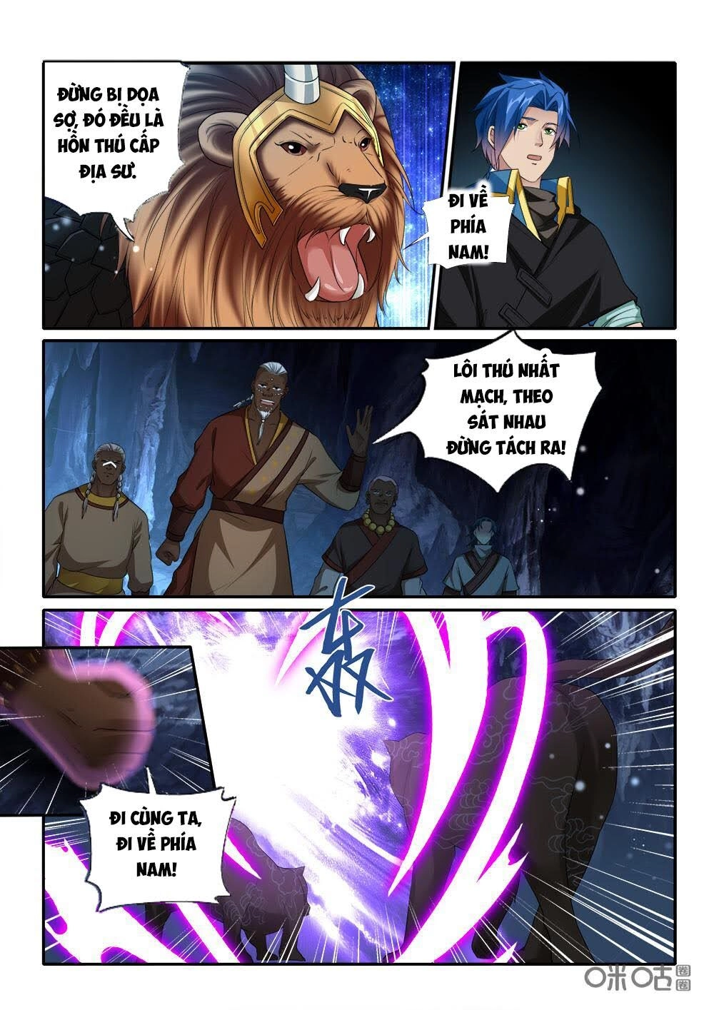 Cửu Tinh Thiên Thần Quyết Chapter 224 - 5