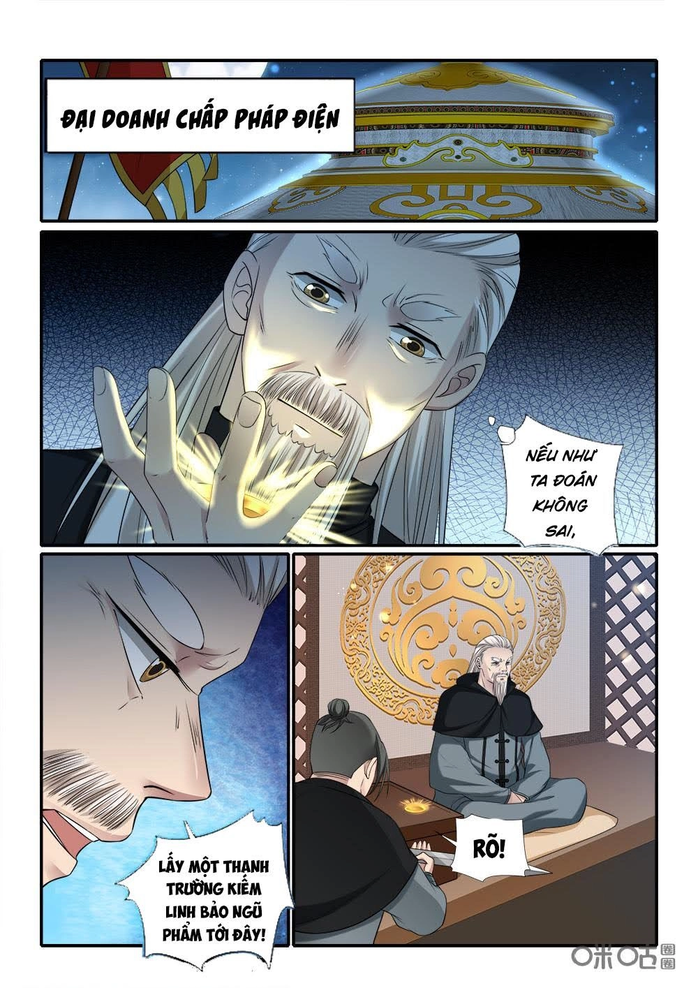 Cửu Tinh Thiên Thần Quyết Chapter 224 - 10