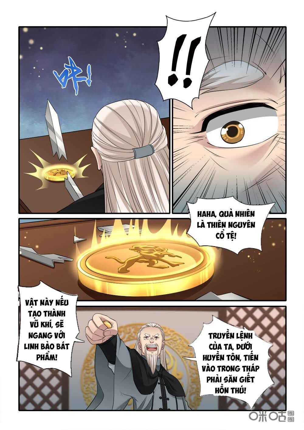 Cửu Tinh Thiên Thần Quyết Chapter 224 - 11