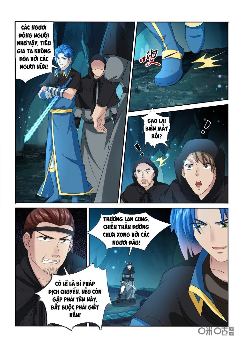 Cửu Tinh Thiên Thần Quyết Chapter 225 - 8