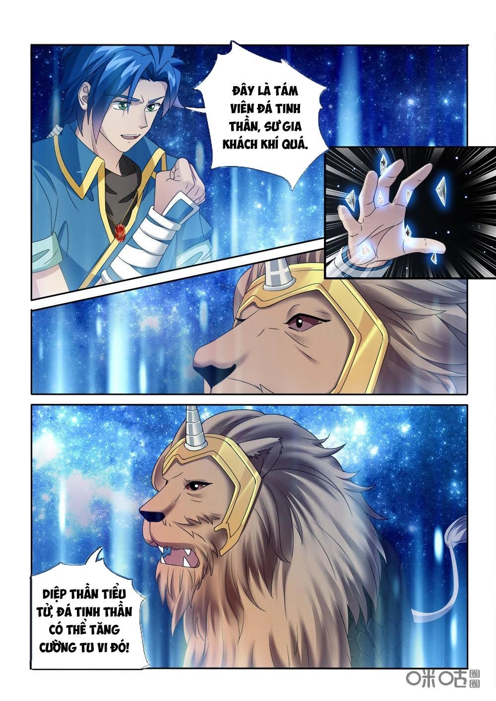 Cửu Tinh Thiên Thần Quyết Chapter 225 - 10