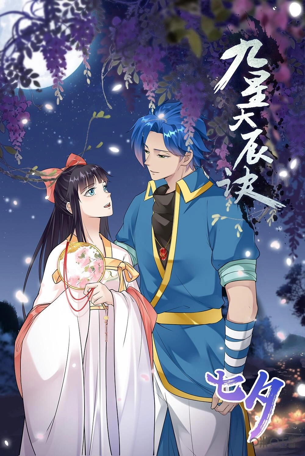 Cửu Tinh Thiên Thần Quyết Chapter 226 - 1