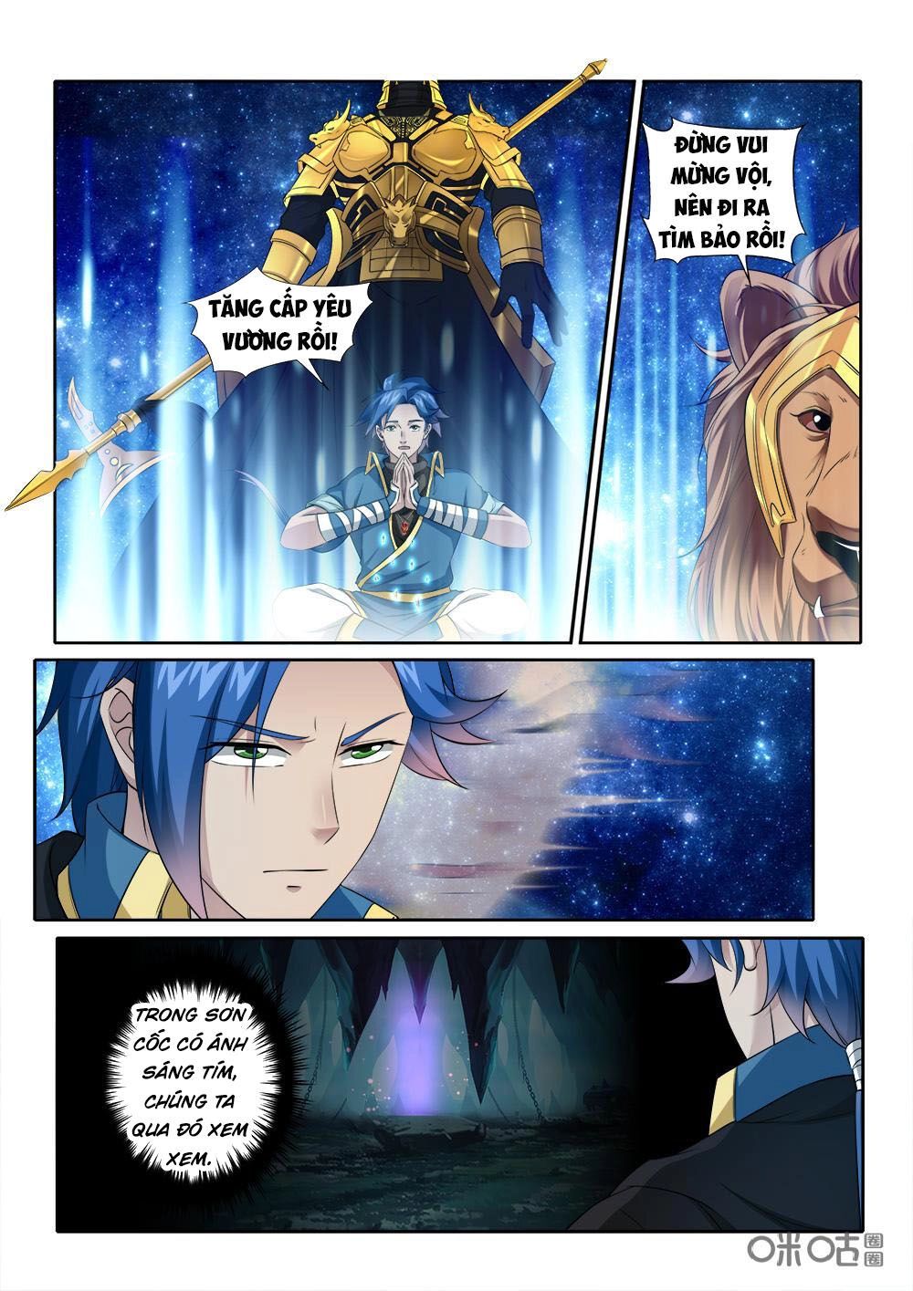 Cửu Tinh Thiên Thần Quyết Chapter 226 - 2