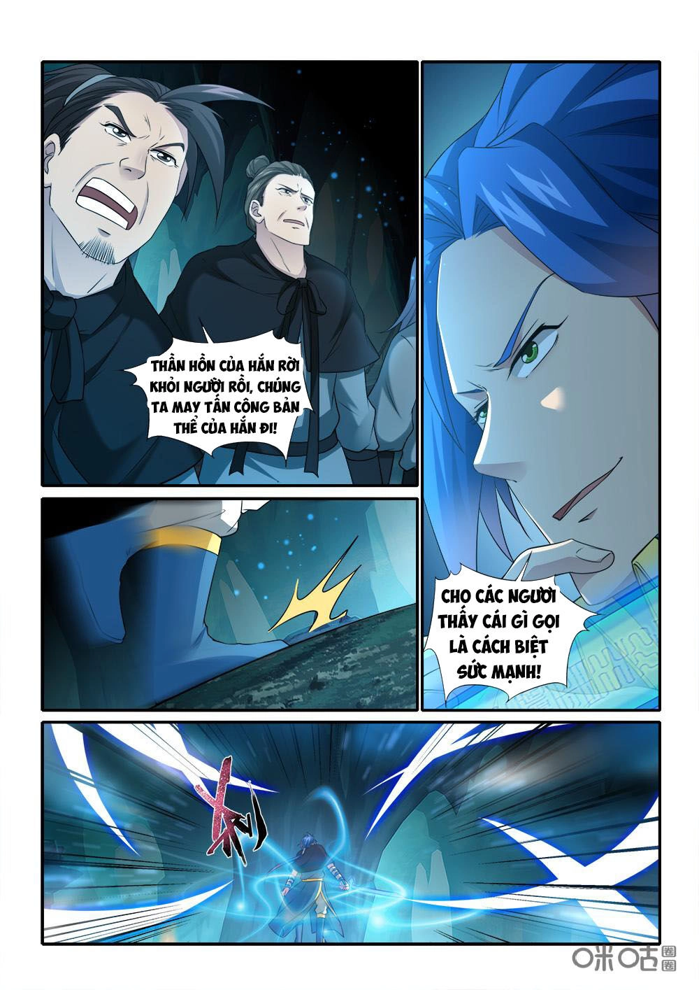 Cửu Tinh Thiên Thần Quyết Chapter 226 - 9