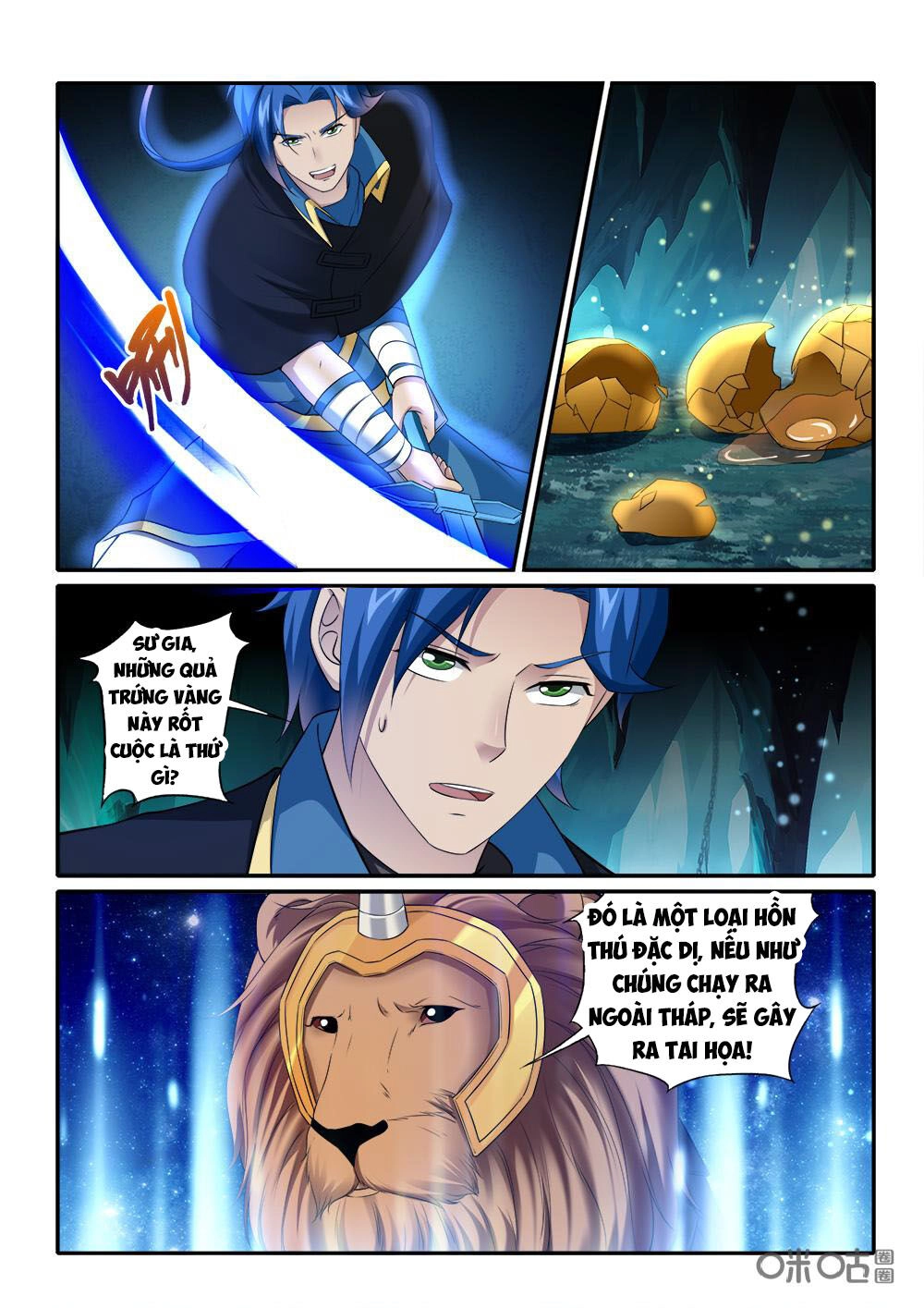 Cửu Tinh Thiên Thần Quyết Chapter 226 - 12