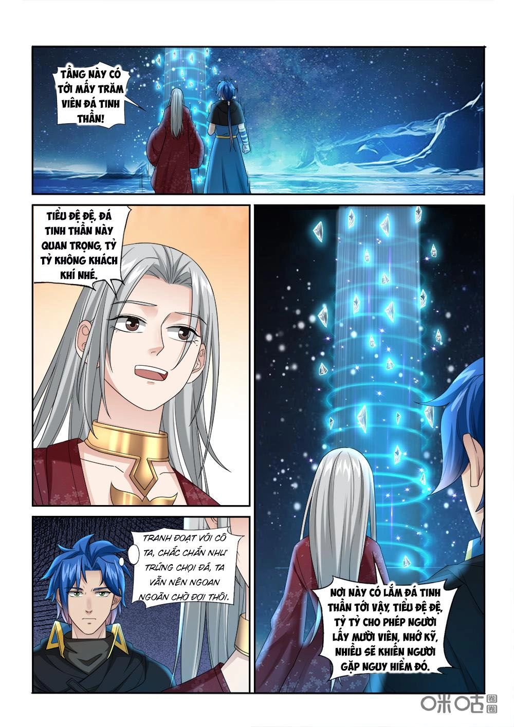 Cửu Tinh Thiên Thần Quyết Chapter 228 - 2