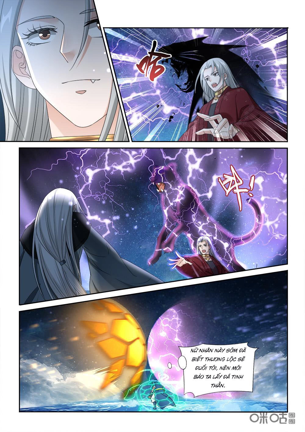 Cửu Tinh Thiên Thần Quyết Chapter 228 - 4