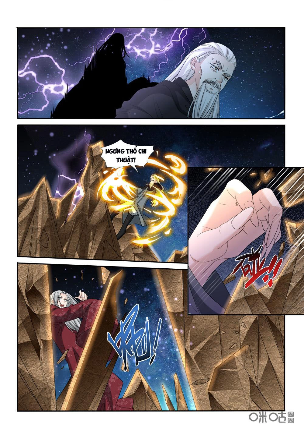 Cửu Tinh Thiên Thần Quyết Chapter 228 - 5