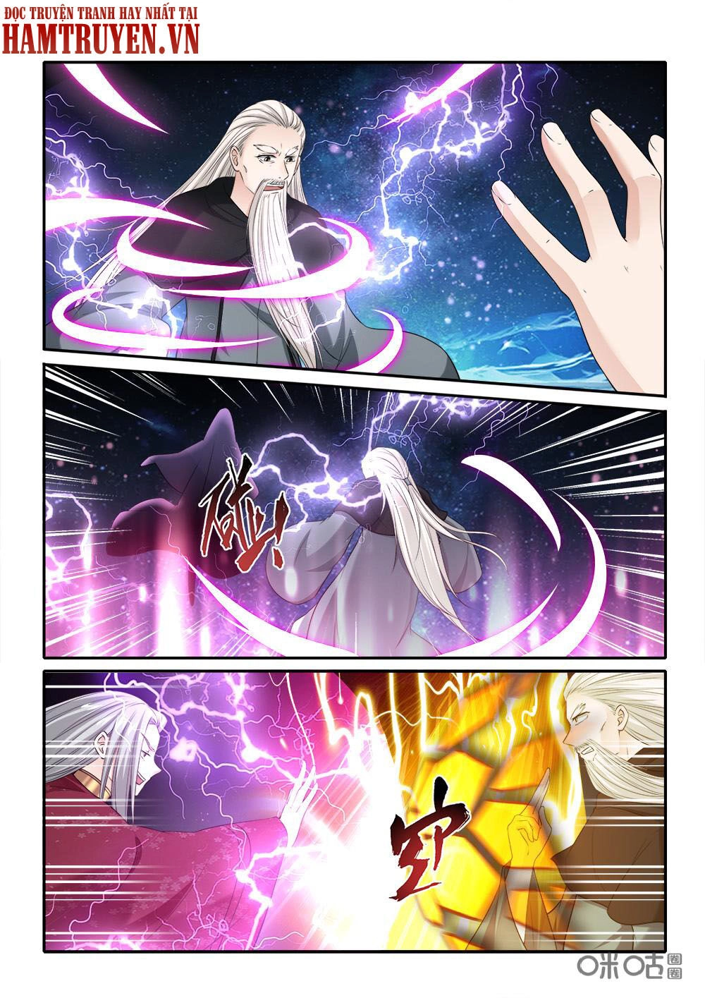 Cửu Tinh Thiên Thần Quyết Chapter 228 - 8