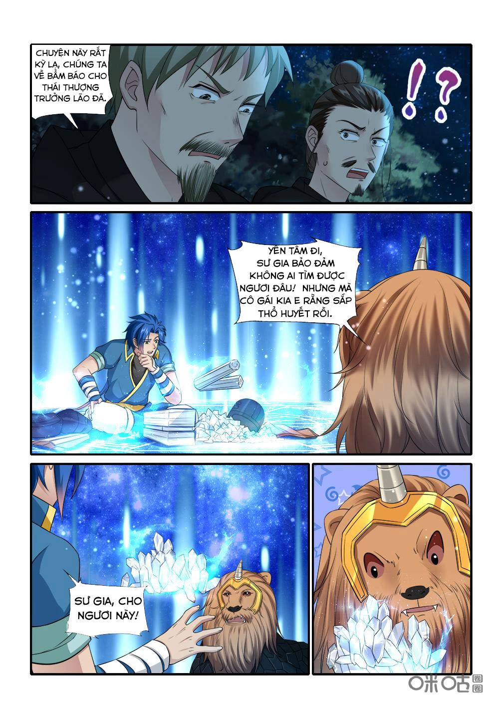 Cửu Tinh Thiên Thần Quyết Chapter 229 - 2