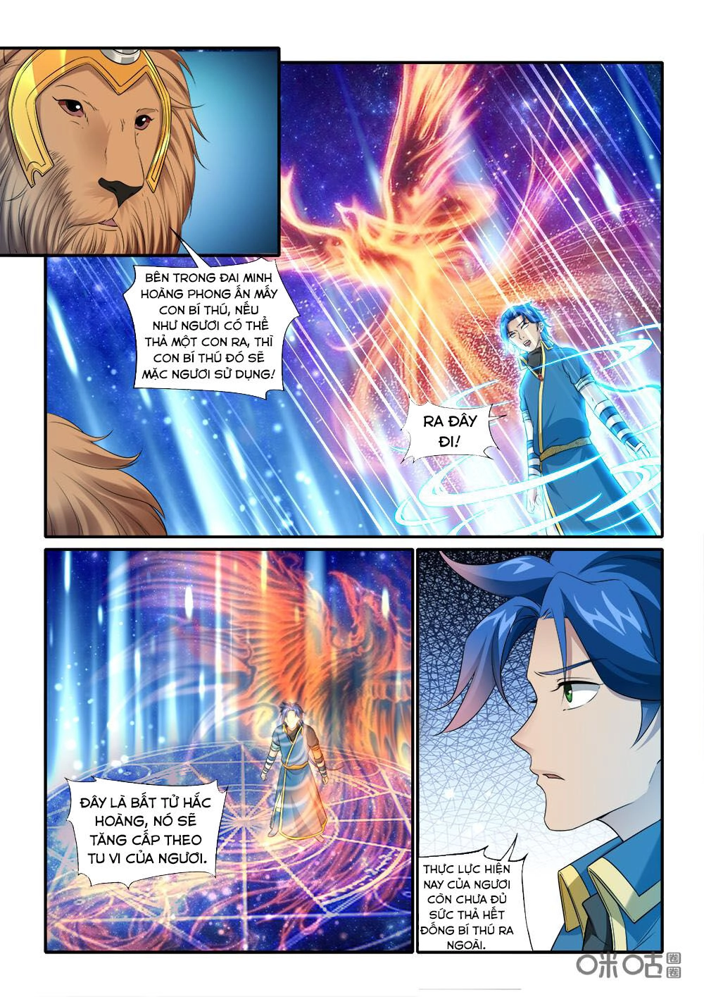 Cửu Tinh Thiên Thần Quyết Chapter 229 - 5