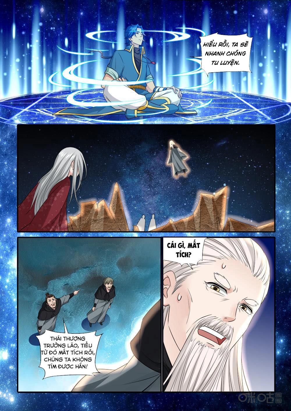 Cửu Tinh Thiên Thần Quyết Chapter 229 - 6