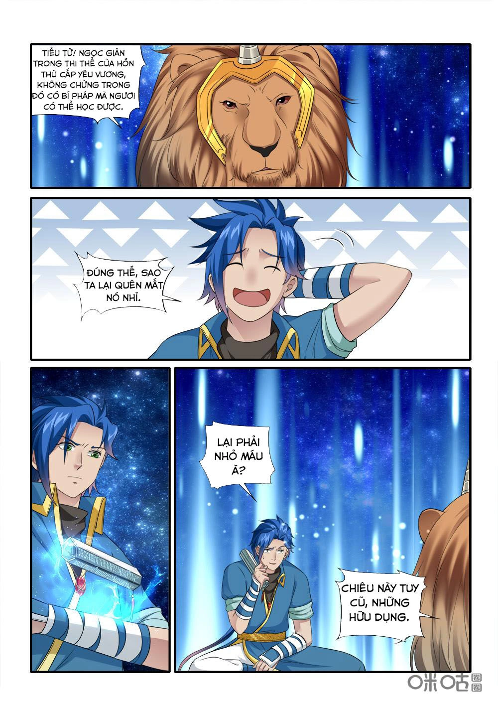 Cửu Tinh Thiên Thần Quyết Chapter 229 - 10