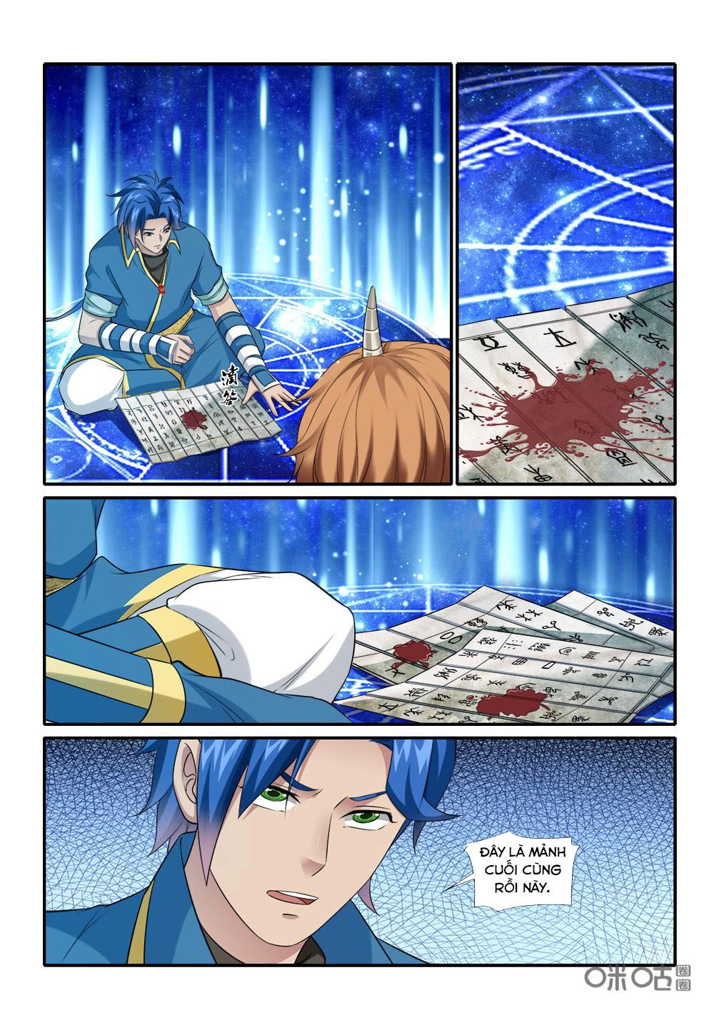 Cửu Tinh Thiên Thần Quyết Chapter 229 - 11