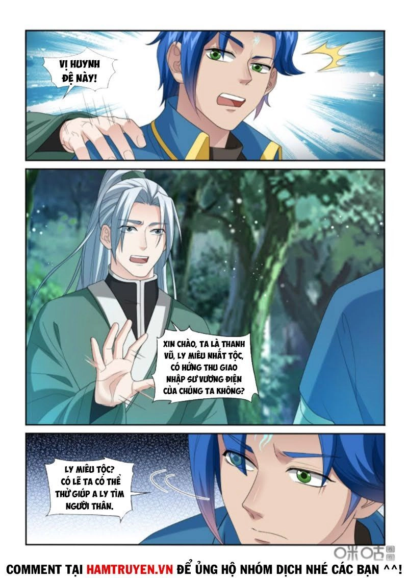 Cửu Tinh Thiên Thần Quyết Chapter 231 - 2