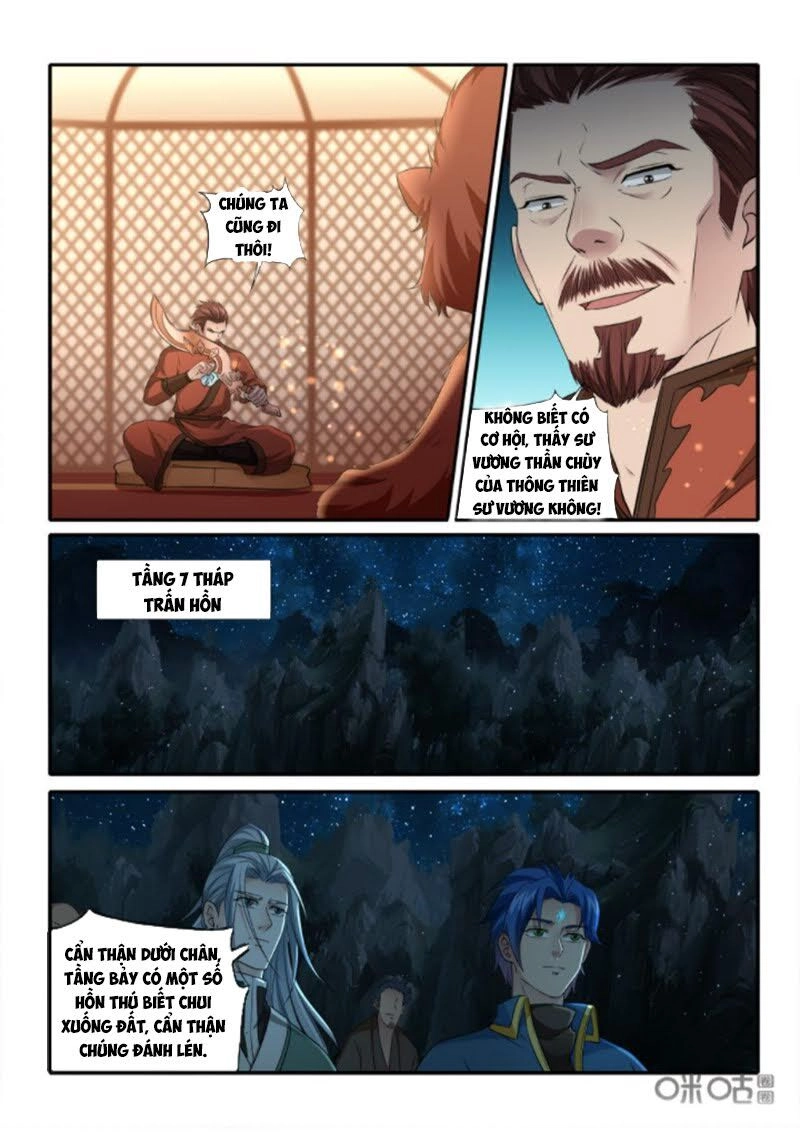 Cửu Tinh Thiên Thần Quyết Chapter 231 - 7