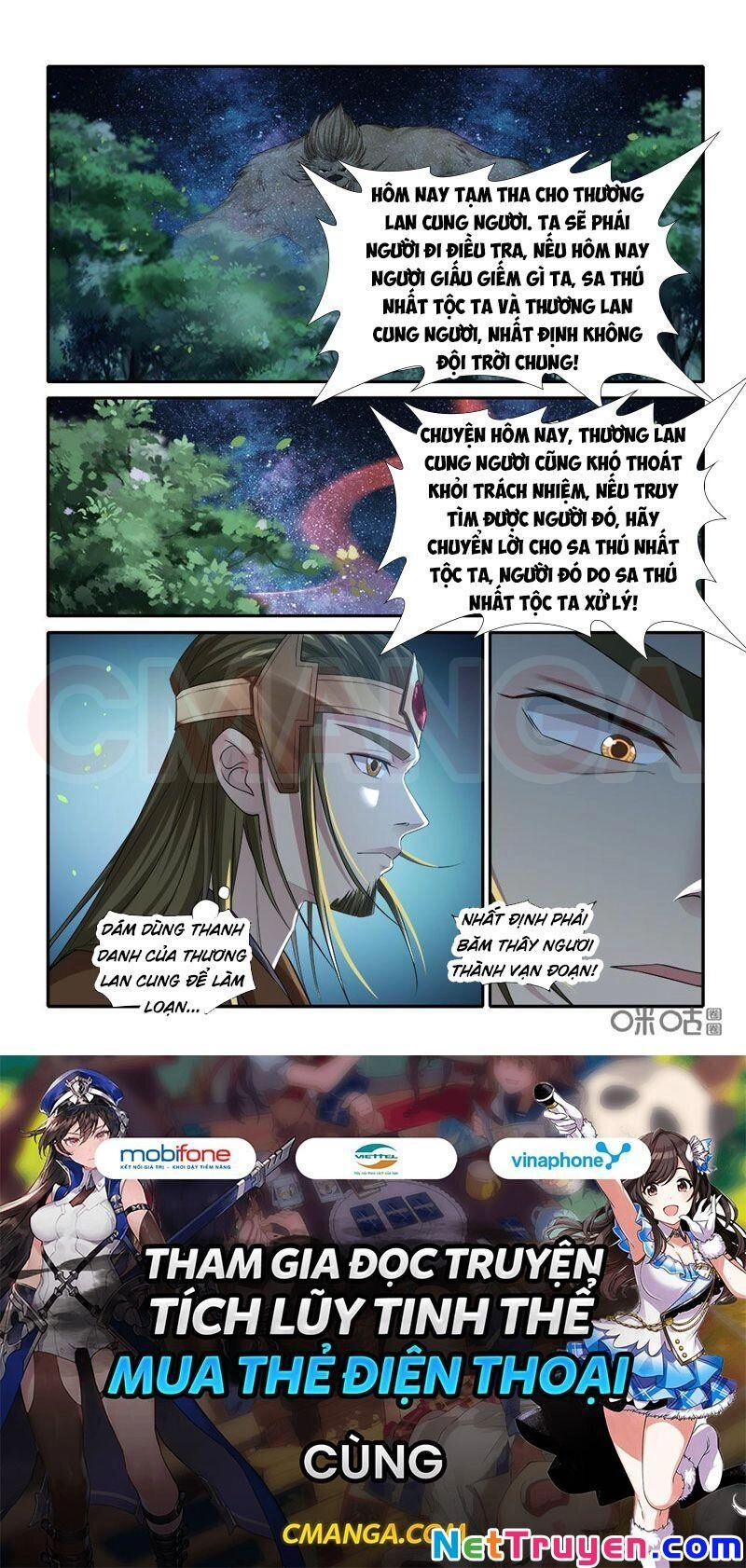 Cửu Tinh Thiên Thần Quyết Chapter 239 - 12