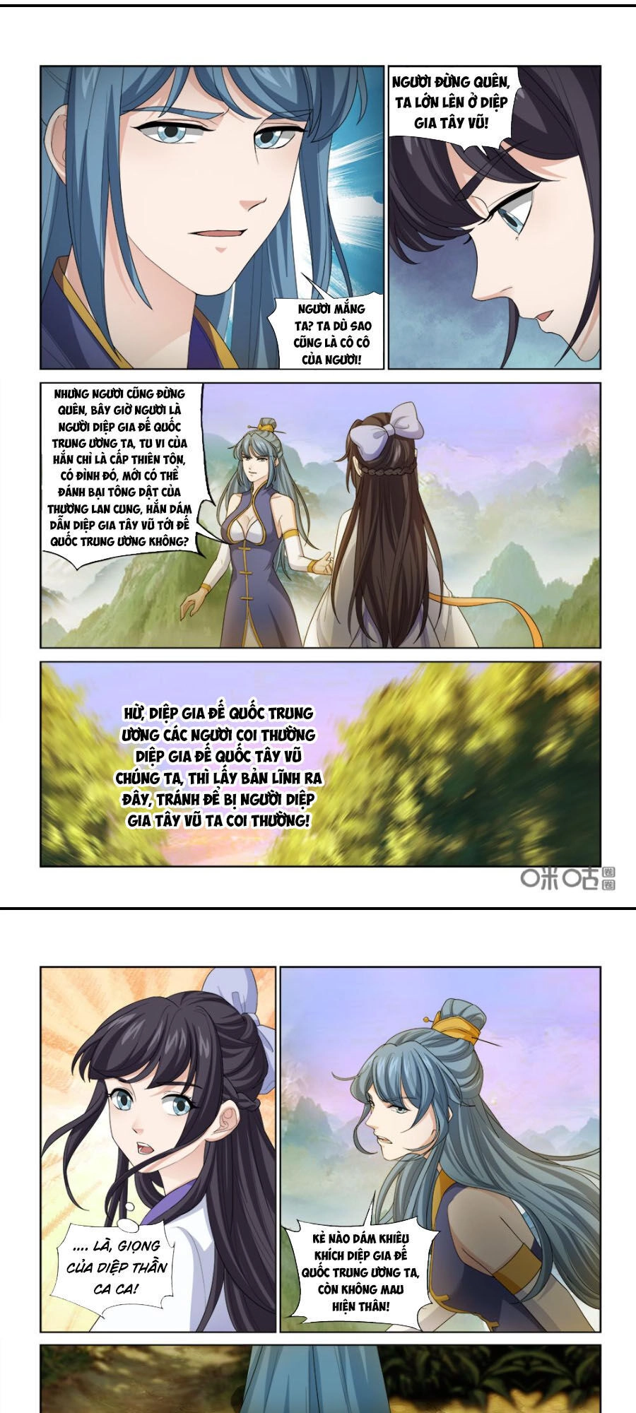 Cửu Tinh Thiên Thần Quyết Chapter 244 - 5