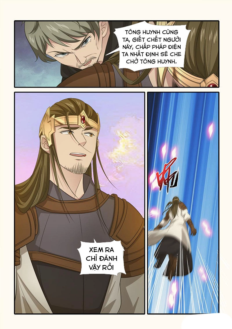 Cửu Tinh Thiên Thần Quyết Chapter 246 - 12