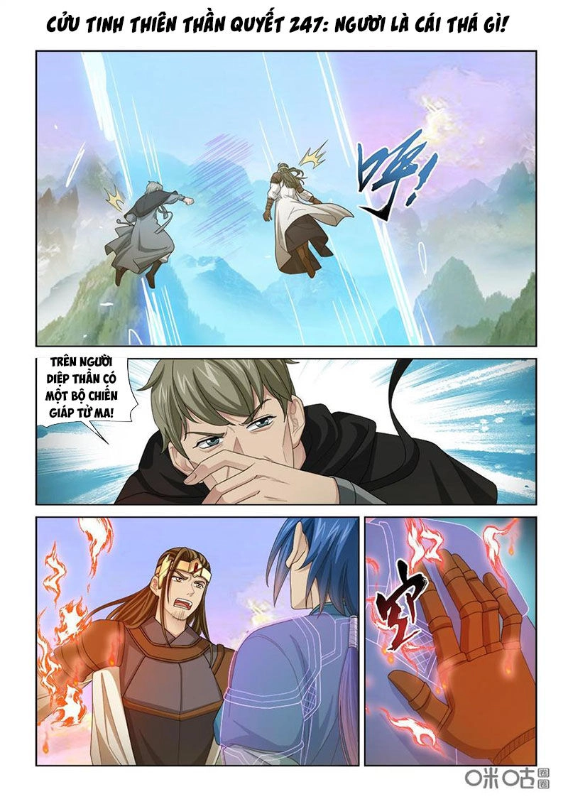 Cửu Tinh Thiên Thần Quyết Chapter 247 - 1