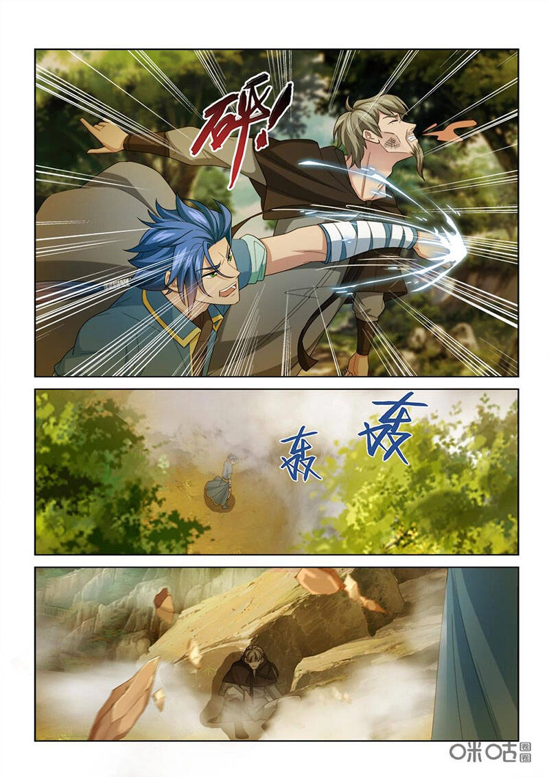 Cửu Tinh Thiên Thần Quyết Chapter 248 - 1